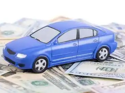 伊川汽车抵押贷款的优势?